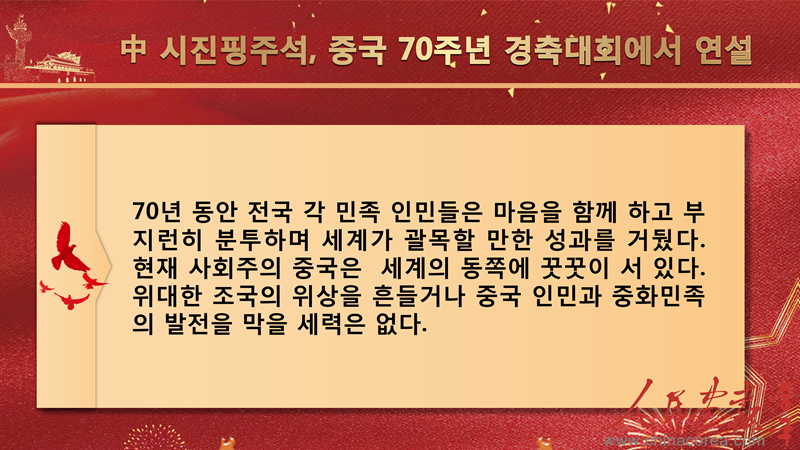 1001 习近平 金句_03.png